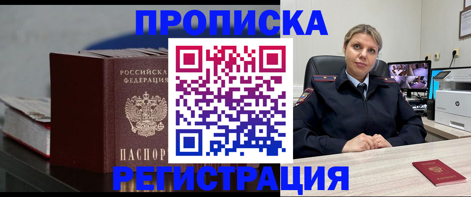 пропишу в квартире в Петухово