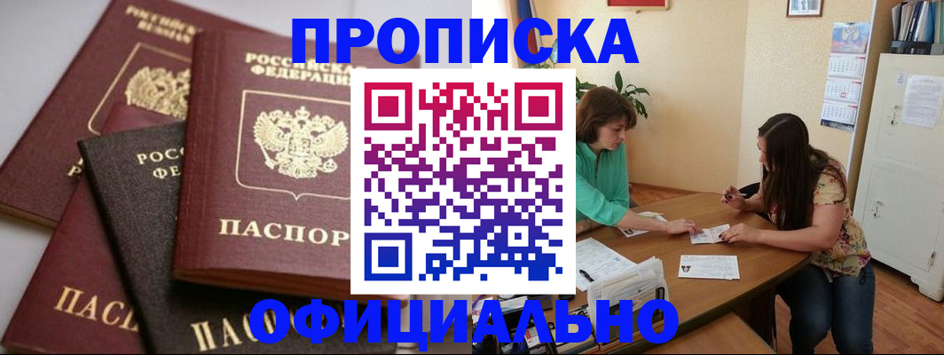 временная регистрация госуслуги в Петухово