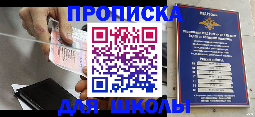 где прописаться в Петухово