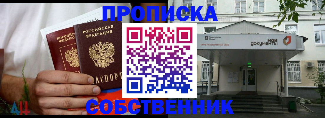 регистрация для дет. сада в Петухово